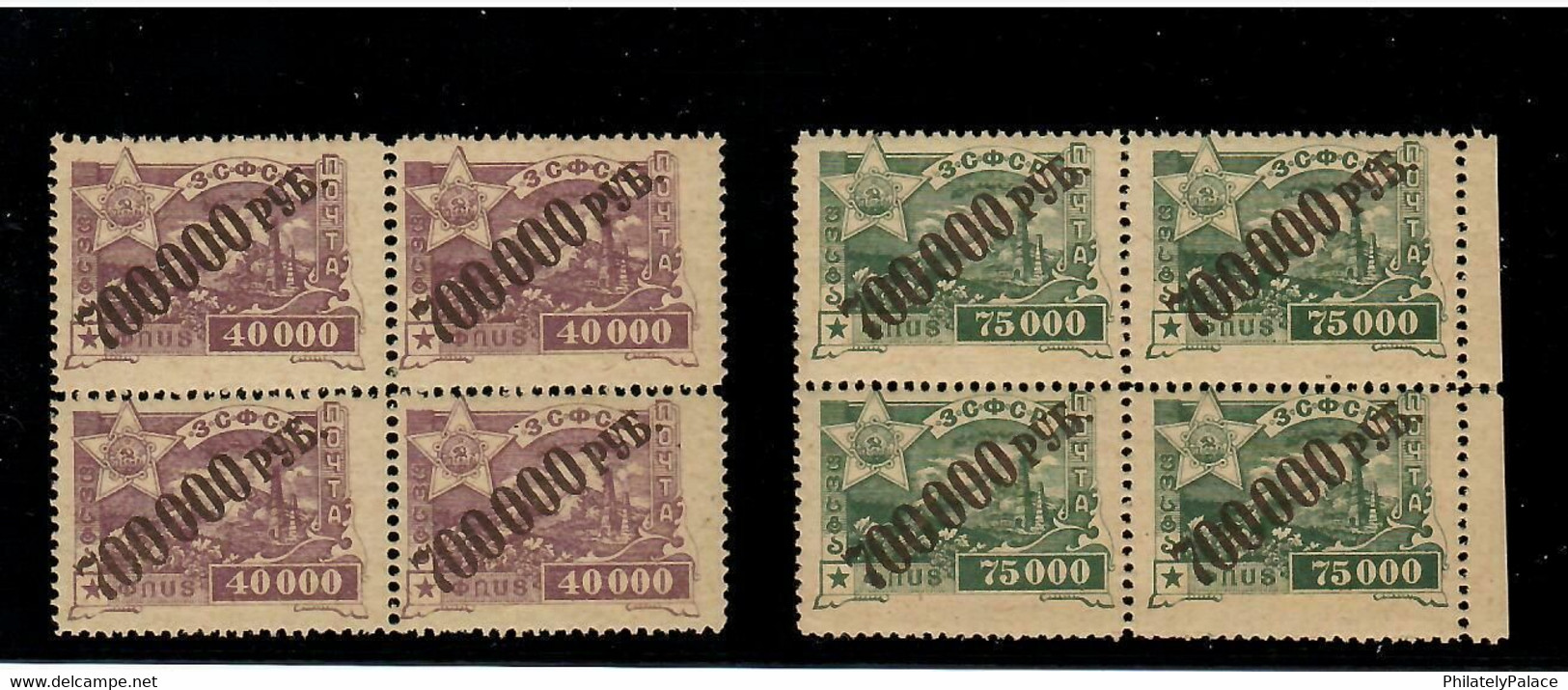 RUSSIA TRANSCAUCASIA 1923 Blocks Of 4 Full Set MNH OG RARE!!! (**) - Unused Stamps