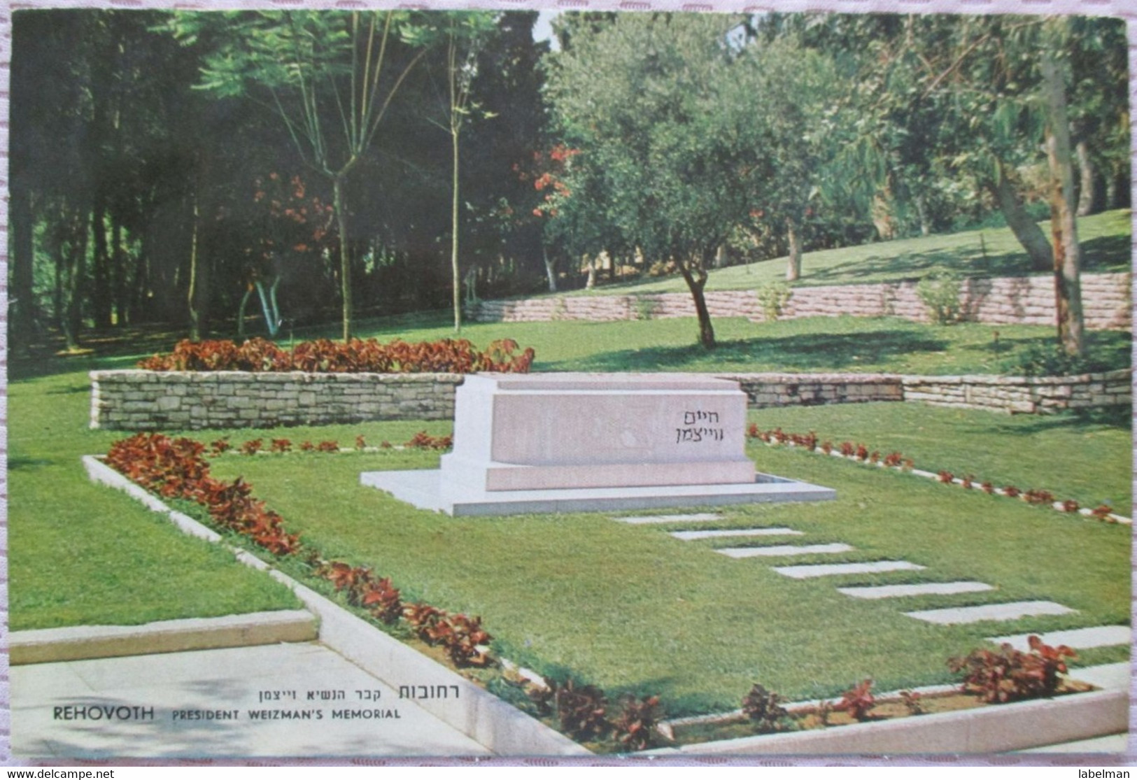 ISRAEL WEIZMANN INSTITUTE REHOVOT NUCLEAR SCIENCE FACULTY TOMB PRESIDENT POSTCARD PHOTO CARD CARTOLINA CARTE POSTALE - Israel