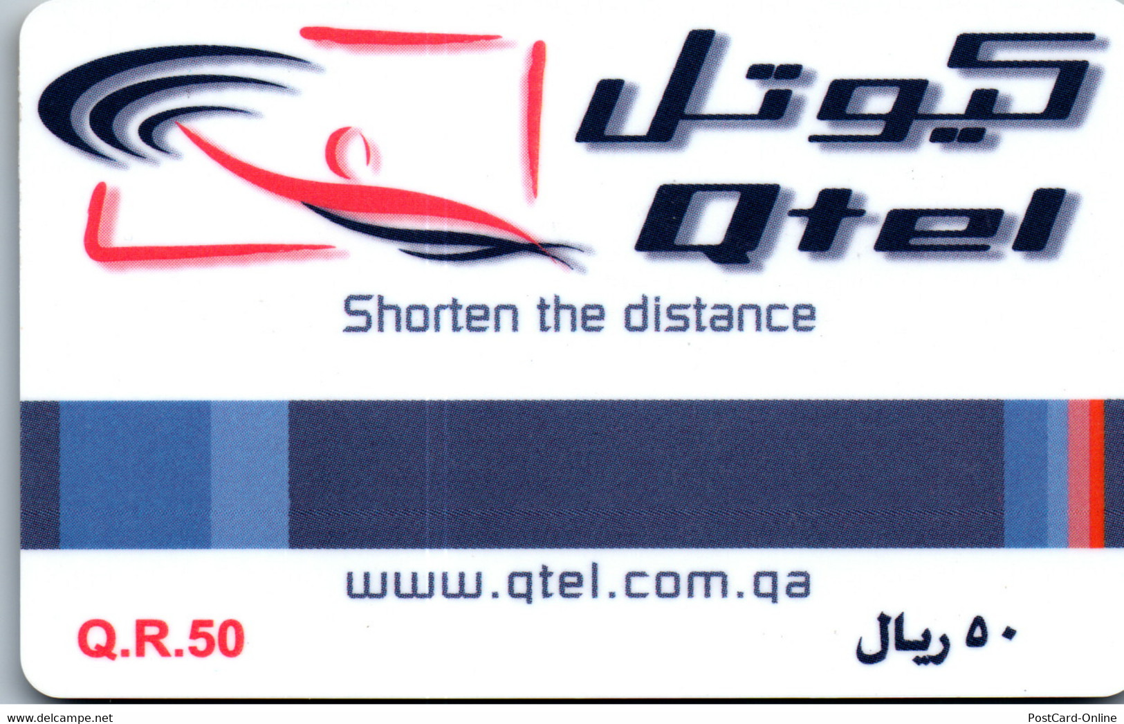 19403 - Qatar - Shorten The Distance , Qtel , Q-Card - Qatar