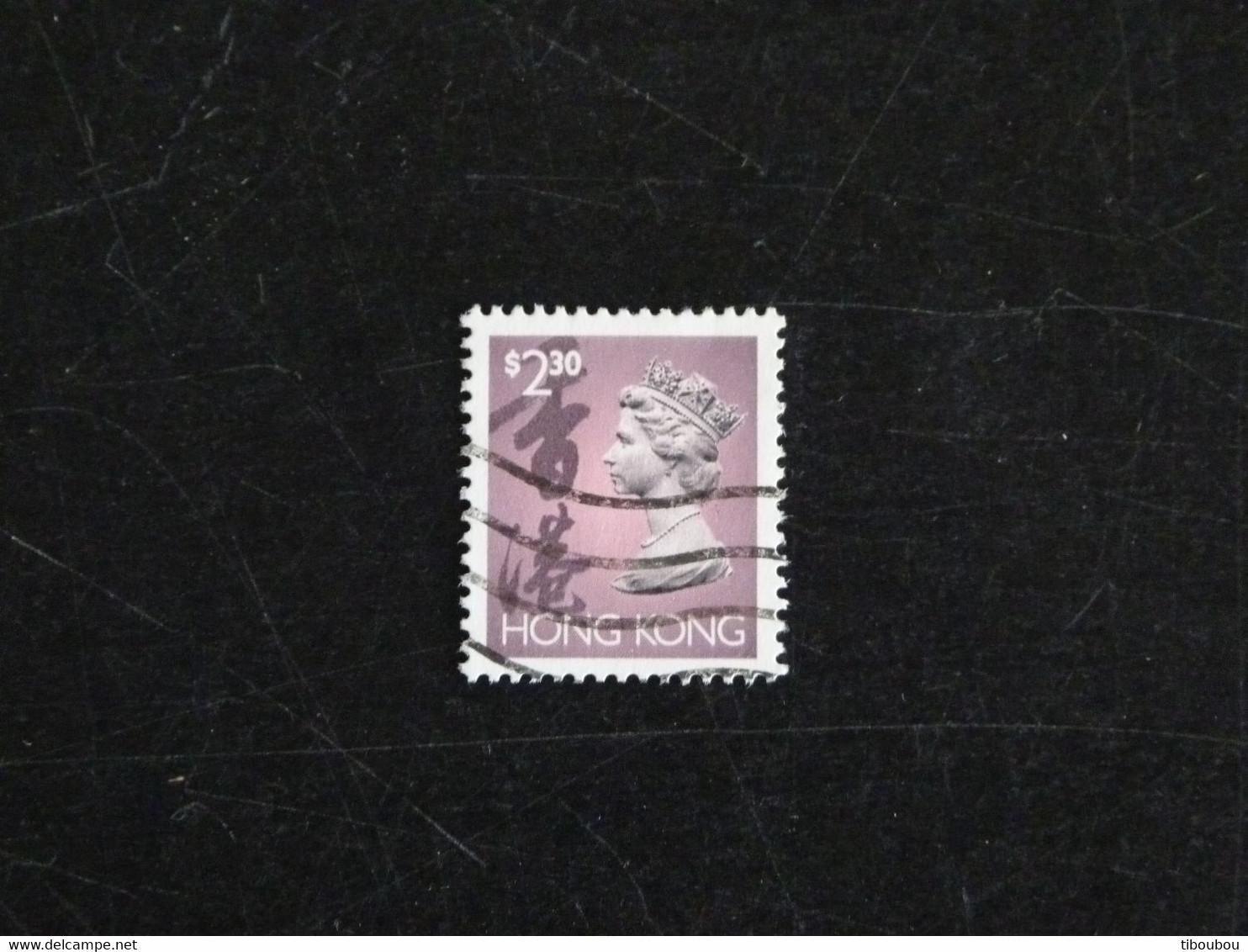 HONG KONG YT 694 OBLITERE - REINE ELIZABETH II - Used Stamps