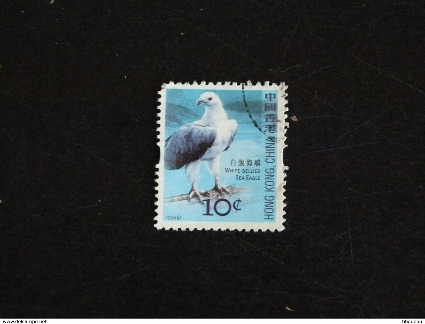HONG KONG YT 1301 OBLITERE - AIGLE PECHEUR A POITRINE BLANCHE OISEAU BIRD VOGEL EAGLE - Oblitérés