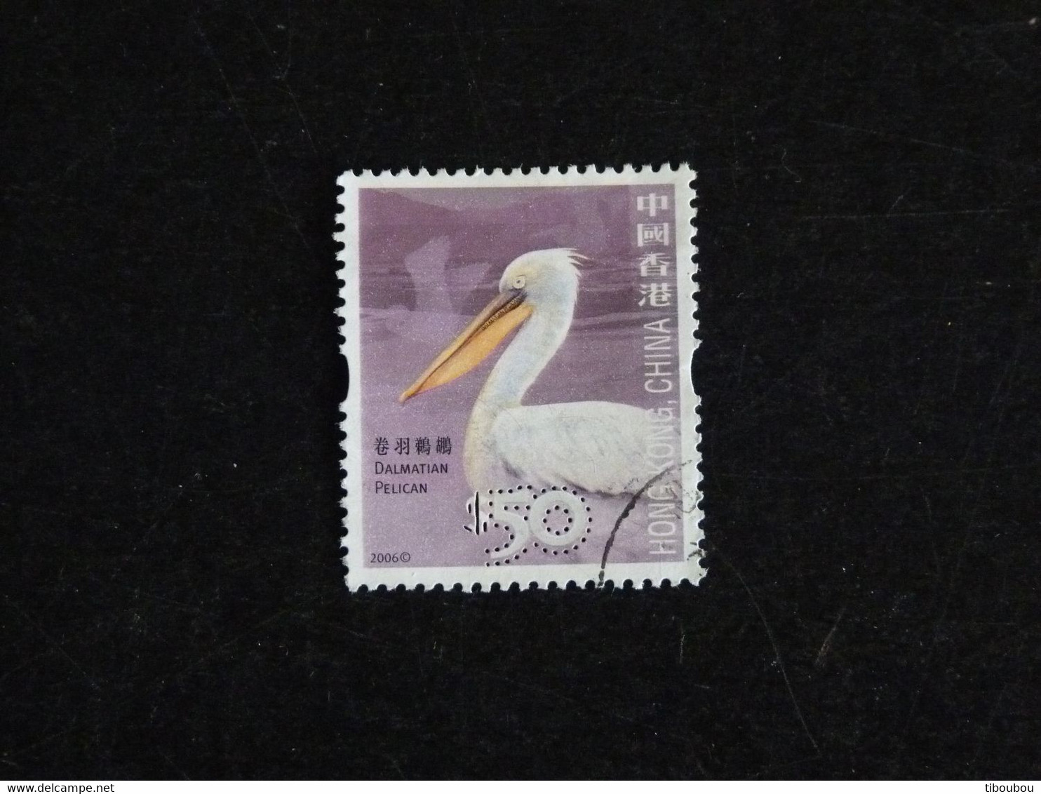 HONG KONG YT 1316 OBLITERE - PELICAN FRISE OISEAU BIRD VOGEL - Oblitérés