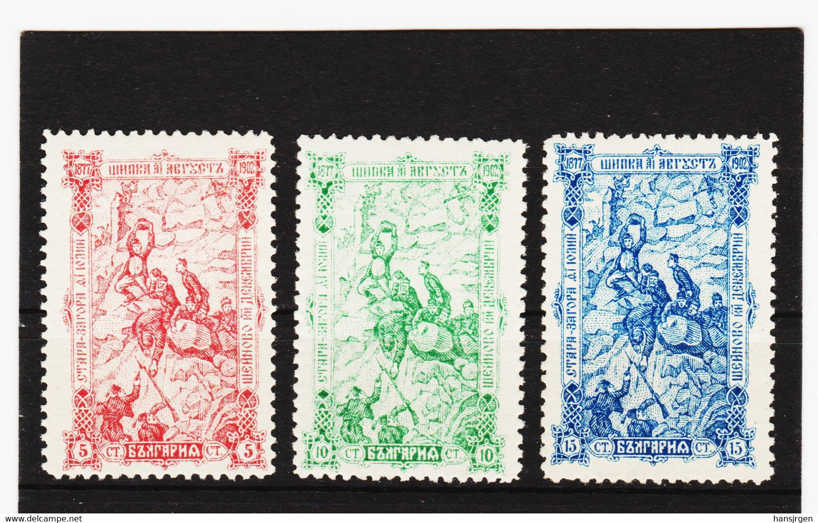 CAO339  B U L G A R I E N   1902  MICHL  62/64  (*) FALZ  ZÄHNUNG SIEHE ABBILDUNG - Unused Stamps