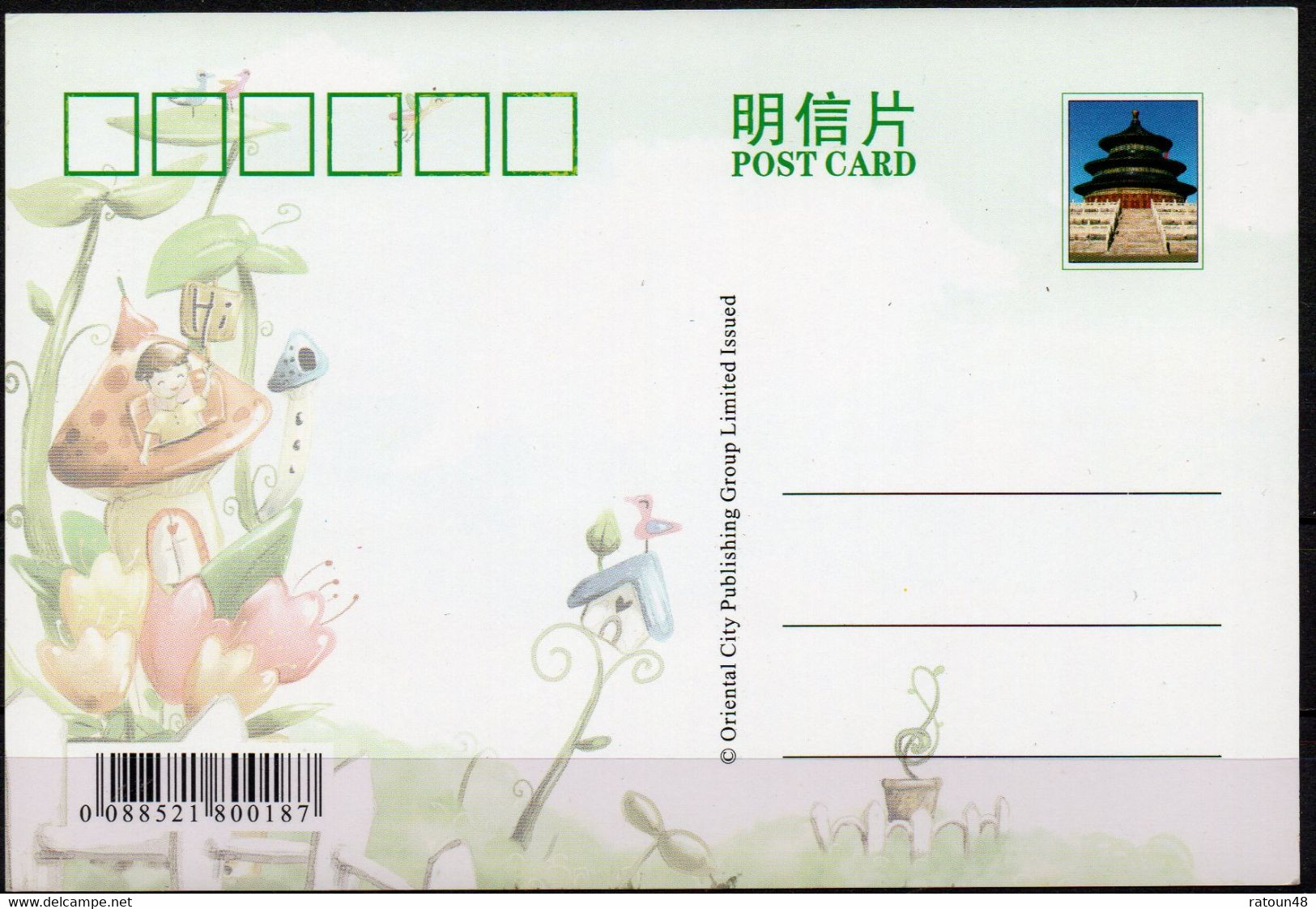 CP -Entier Postal  Asie - Neuf - Illustration Vol De Perdrix - Grey Partridge