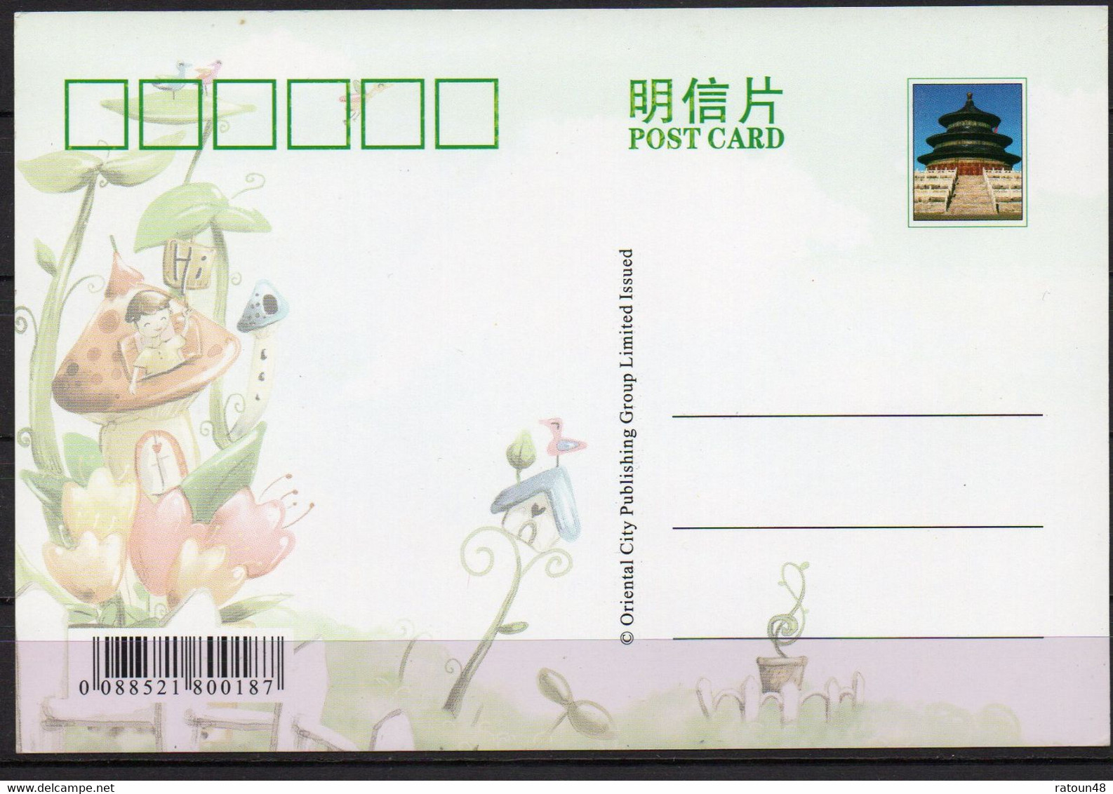 CP -Entier Postal  Asie - Neuf - Illustration Vol De Perdrix - Grey Partridge