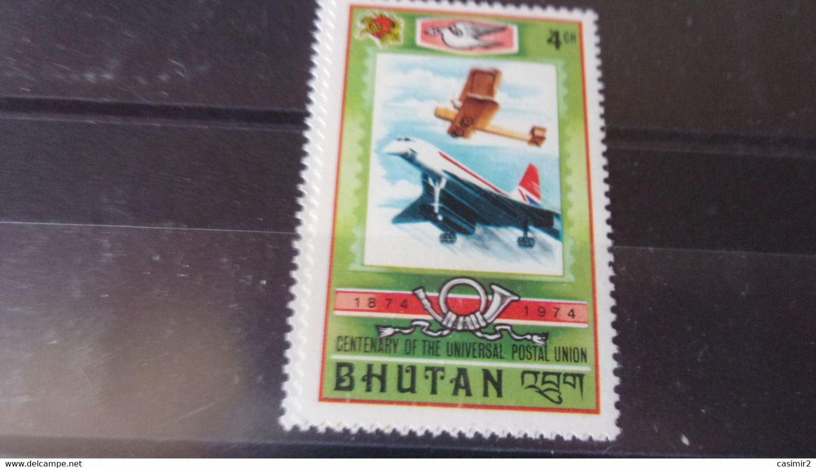 BHOUTAN YVERT N° 441** - Bhutan