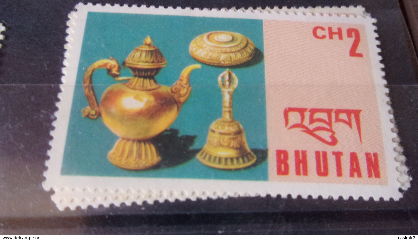 BHOUTAN YVERT N° 458** - Bhutan