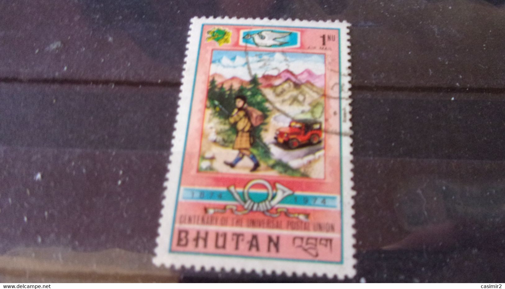 BHOUTAN YVERT N° PA 135 - Bhutan