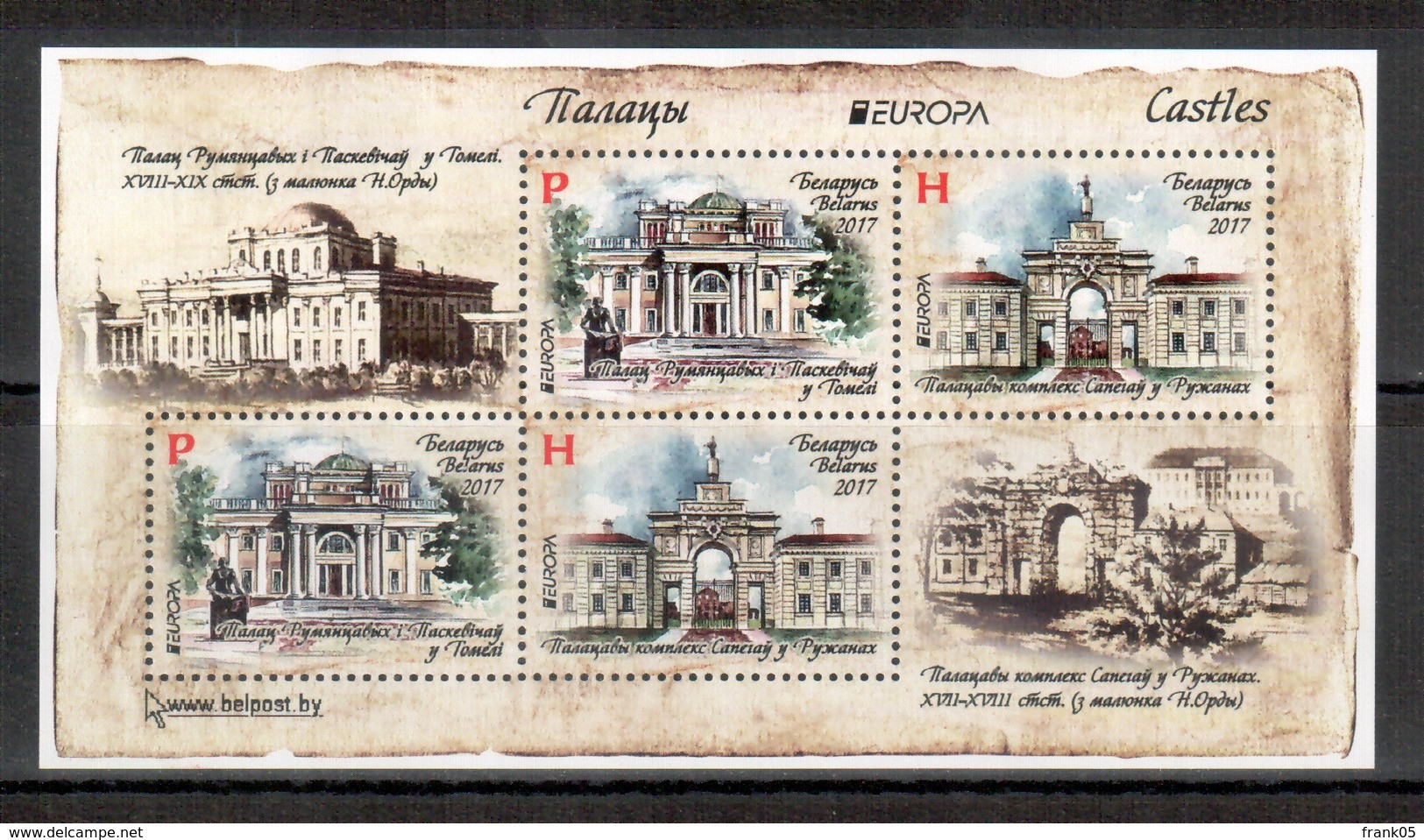 Weissrussland / Belarus / Biélorussie 2017 Block/souvenir Sheet EUROPA ** - 2017