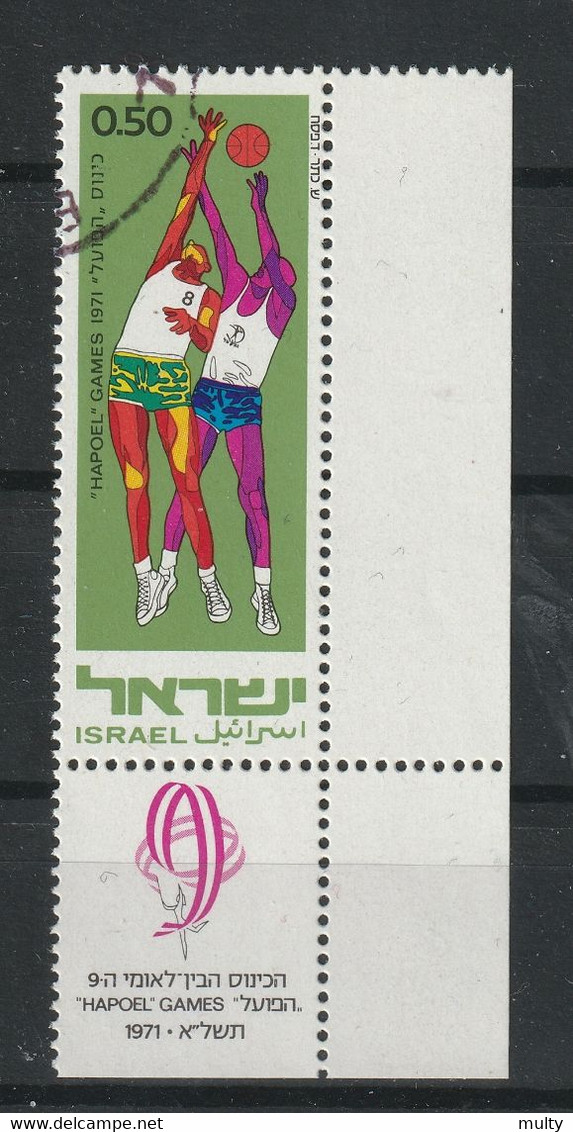 Israel Y/T 446 (0) - Used Stamps (with Tabs)