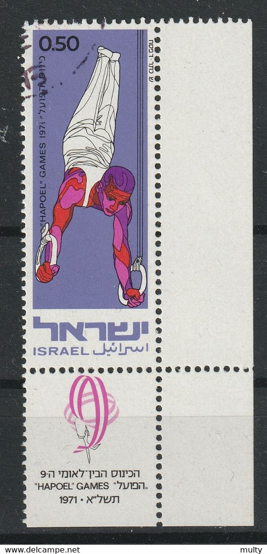 Israel Y/T 447 (0) - Used Stamps (with Tabs)