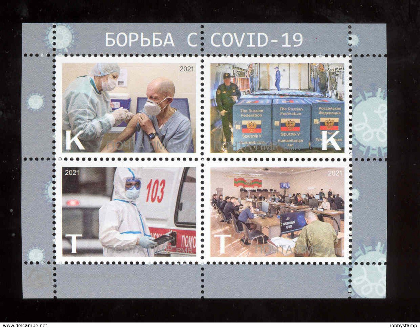 Transnistria 2021 Pandemic  Fighting Covid-19 S/s**MNH - Moldavië