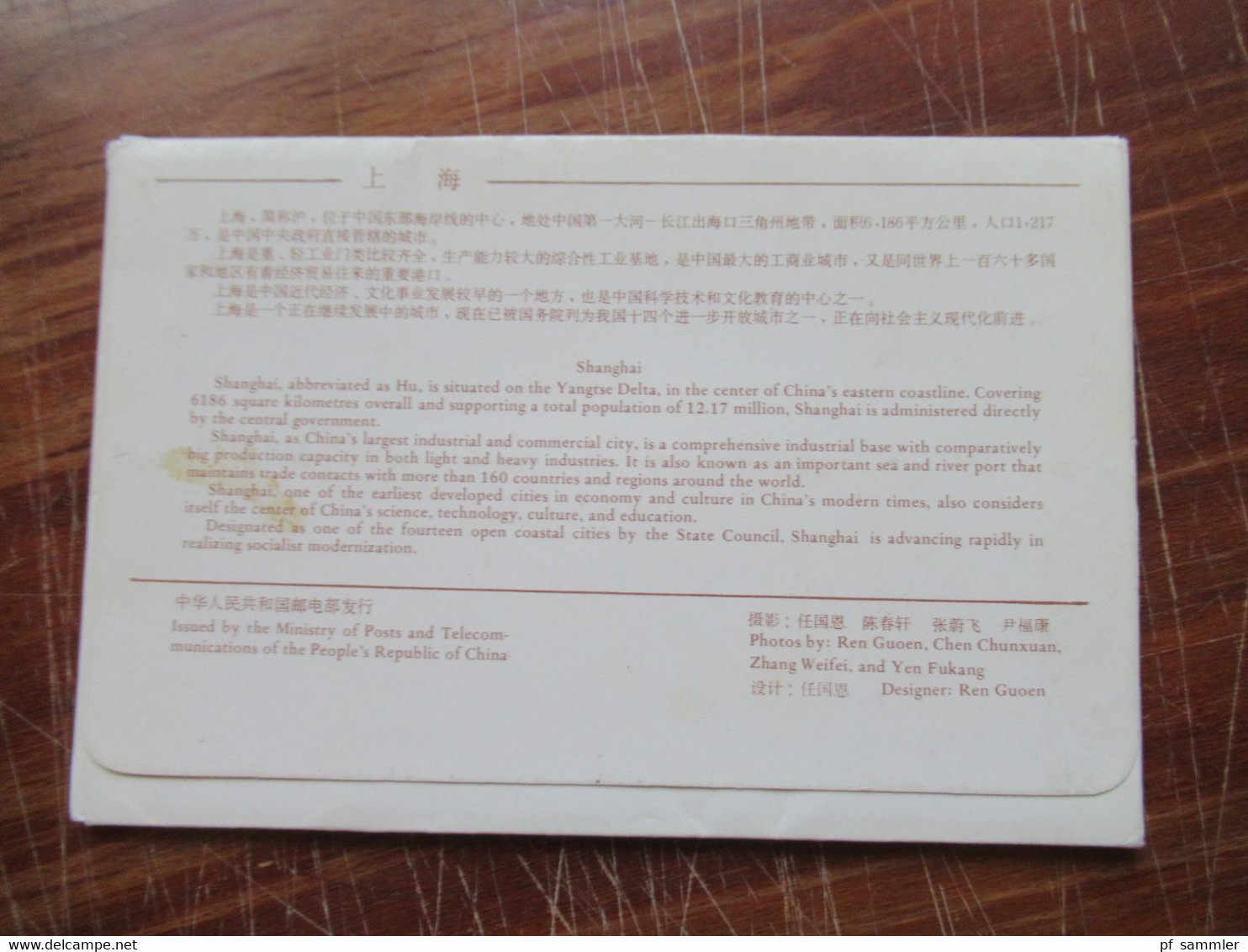 VR China 1987 Ganzsachen Shanghai Postcards Mit 7 Ansichten / 7 Karten Ungebraucht! - Lettres & Documents