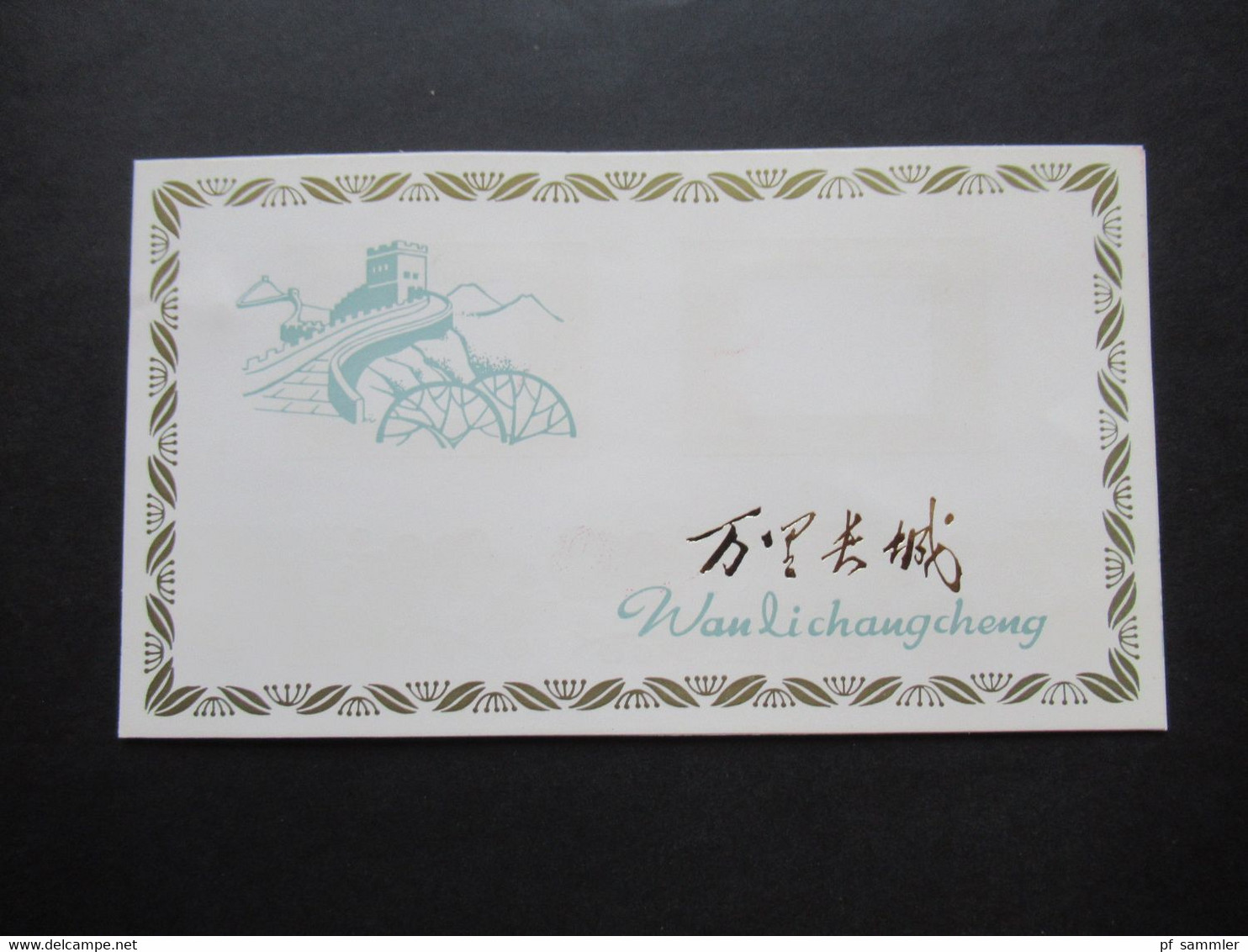 VR China 1979 Nr.1486 / 1489 Chinesische Mauer Klappkarte / Sonderkarte FDC Roter Sonderstempel - Briefe U. Dokumente