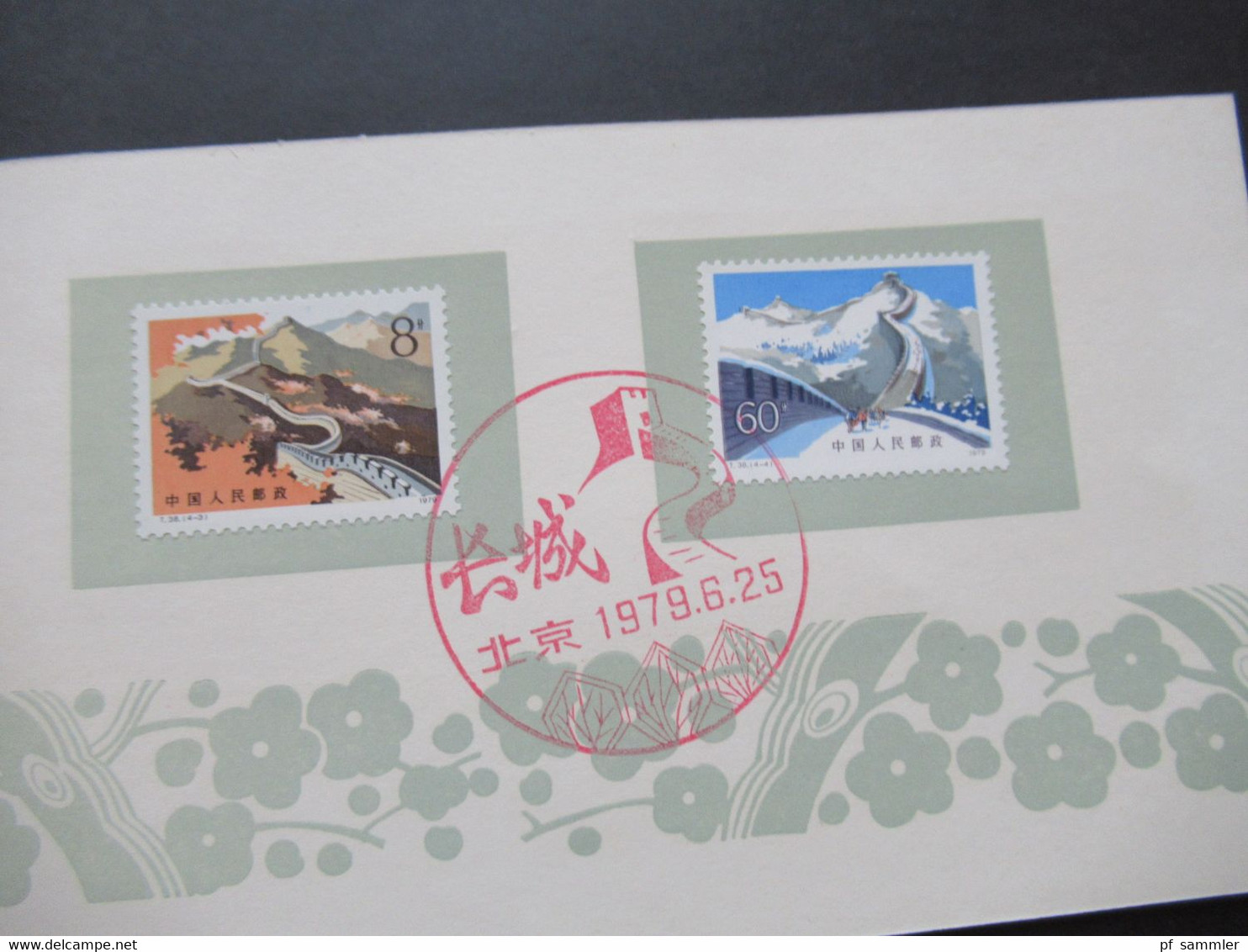 VR China 1979 Nr.1486 / 1489 Chinesische Mauer Klappkarte / Sonderkarte FDC Roter Sonderstempel - Storia Postale