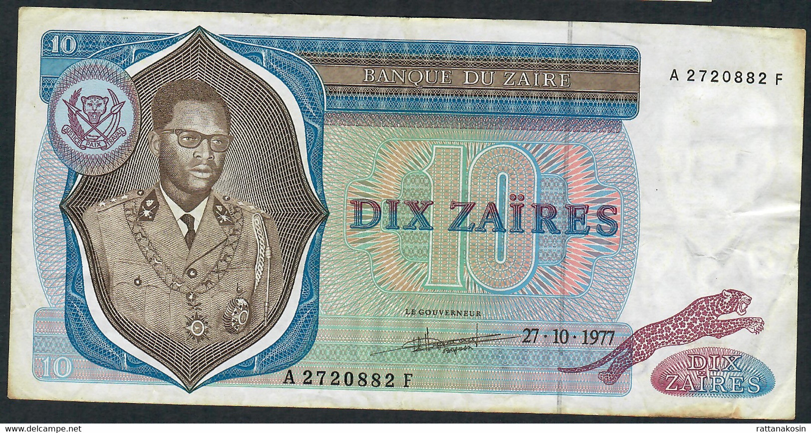 ZAIRE P23b 10 ZAIRES 1977 Signature 2   VF    NO P.h. - Zaïre