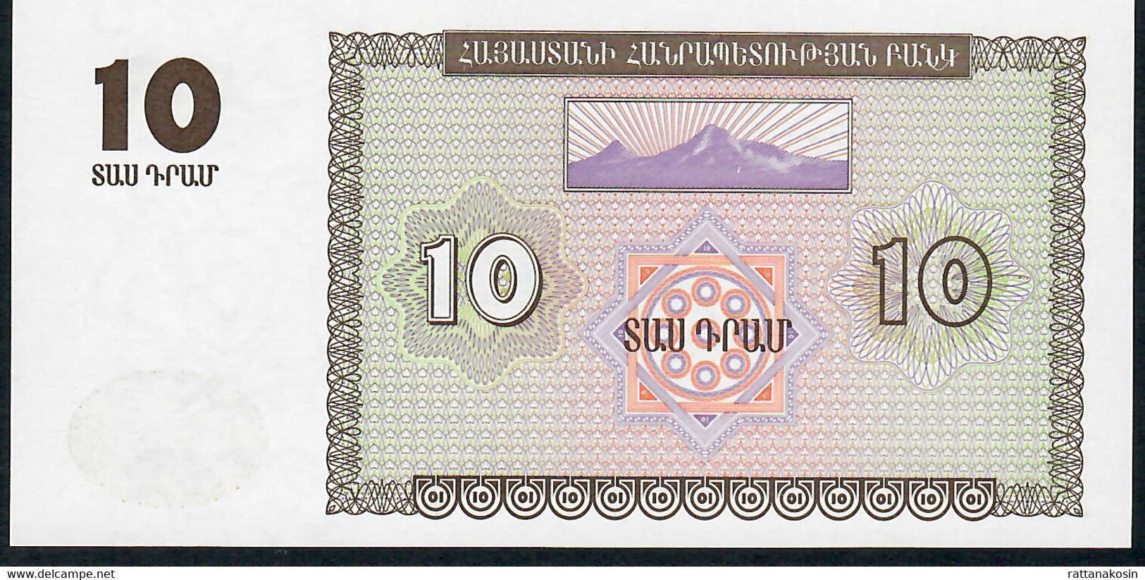 ARMENIE ARMENIA  P33    10  DRAM    1993    UNC. - Armenië