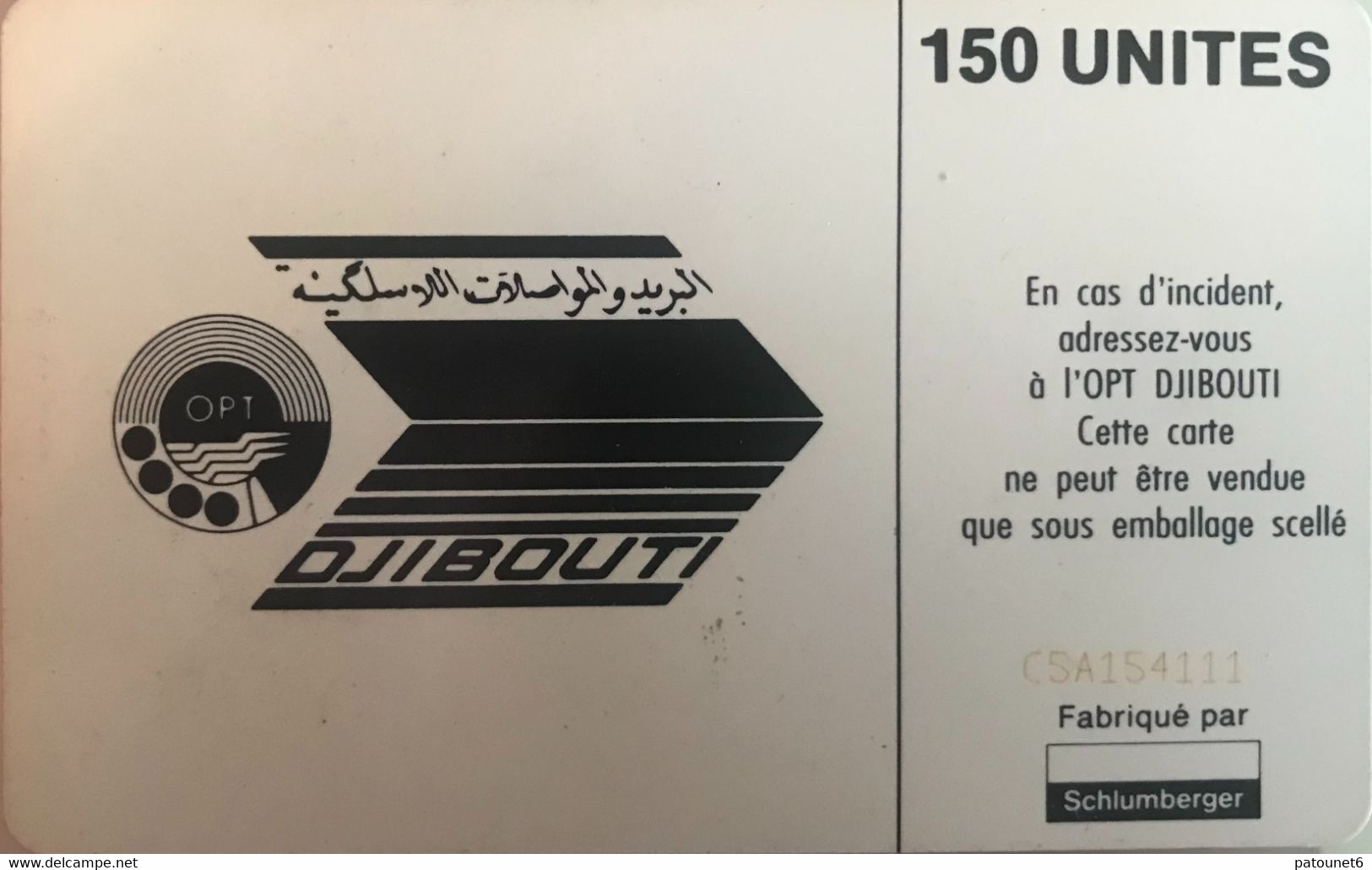 DJIBOUTI  -  Phonecard  -  OPT DJIBOUTI  -  SC 7  -  Carte   -  150 Unités - Djibouti