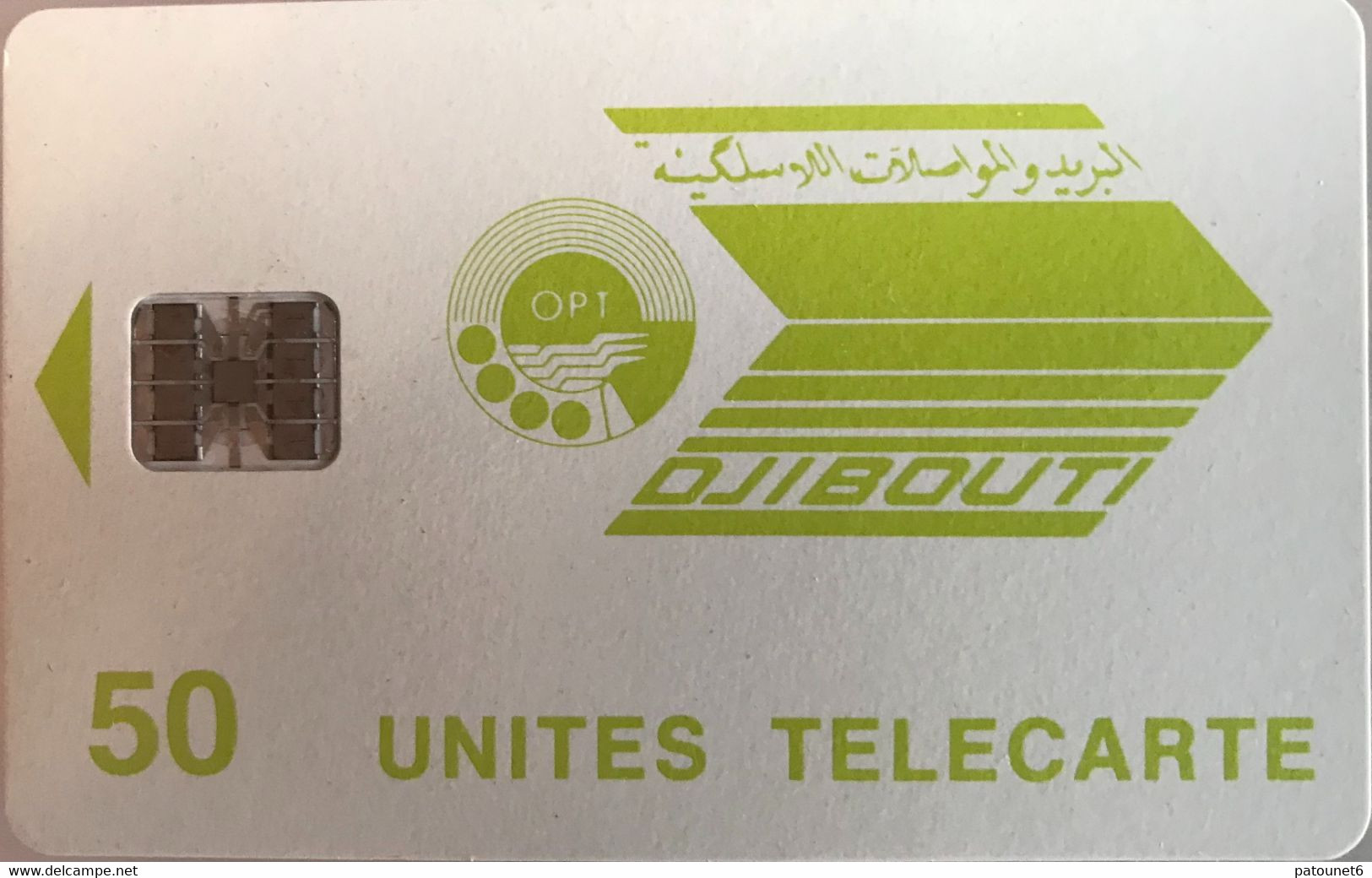 DJIBOUTI  -  Phonecard  -  OPT DJIBOUTI  - SC 7  -  50 Unités - Gibuti