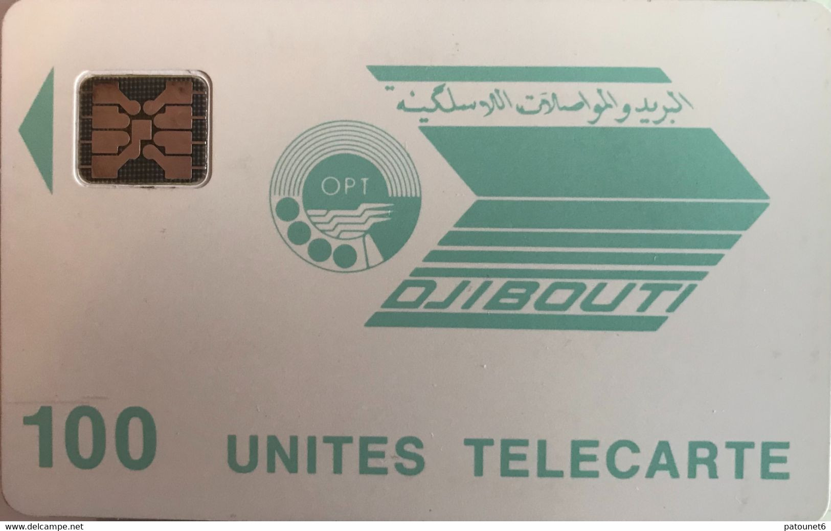 DJIBOUTI  -  Phonecard  -  OPT DJIBOUTI  - SC 4AN  AFNOR  -  100 Unités  -  Numéro Série : Impact - Djibouti