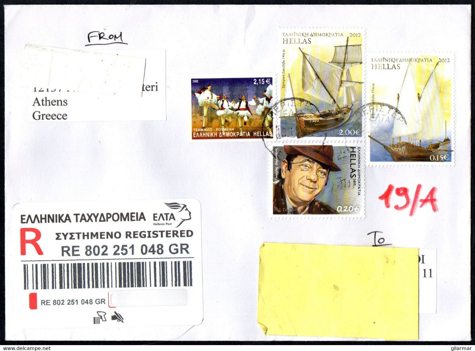 GREECE 2021 - REGISTERED ENVELOPE - MUSIC - SINGER: GIORGOS ZAMPETAS / SAILING SHIPS / GREEK DANCE: TSAMIKOS (ROUMELI) - Covers & Documents