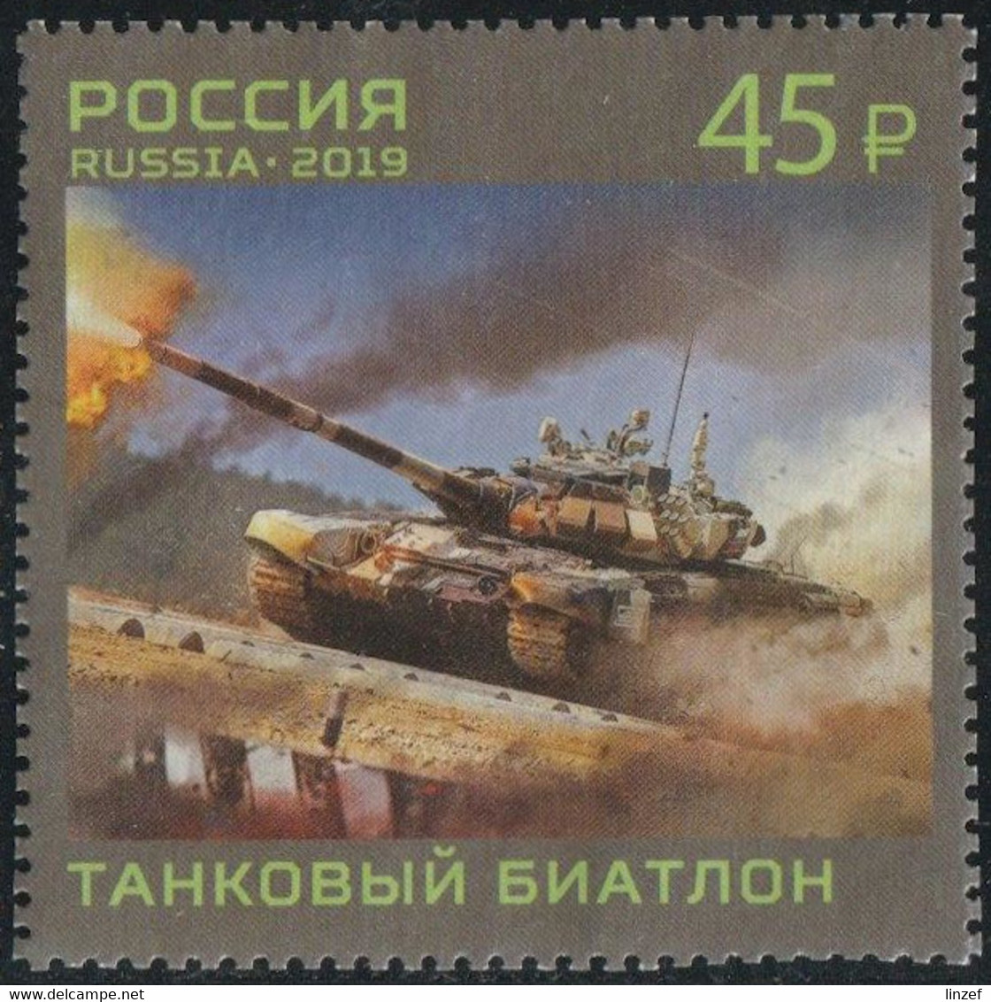 Russie 2019 - Jeux Militaires Internationaux - Biathlon De Chars - Oblitéré - Used Stamps