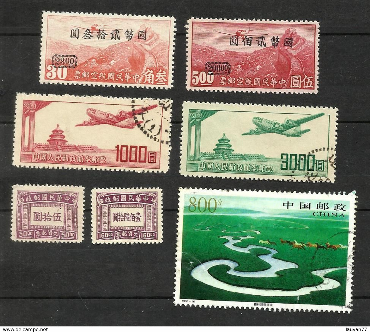 Chine Poste Aérienne N°31,35, 45, 46, Taxe N°75, 78 Bloc N°96 Cote 6.30€ - Luftpost