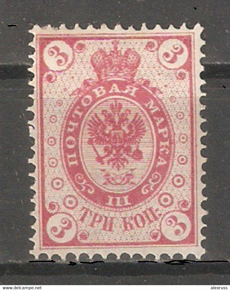 Finland Grand Duchy 1891, 3kop, Scott # 48,VF Mint Hinged* OG - Neufs