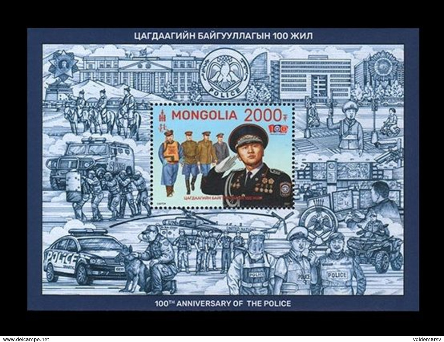 Mongolia 2021 Mih. 4178 (Bl.271) Police Of Mongolia. Automobiles. Helicopter. Motorcycle. Horses. Dog MNH ** - Mongolie
