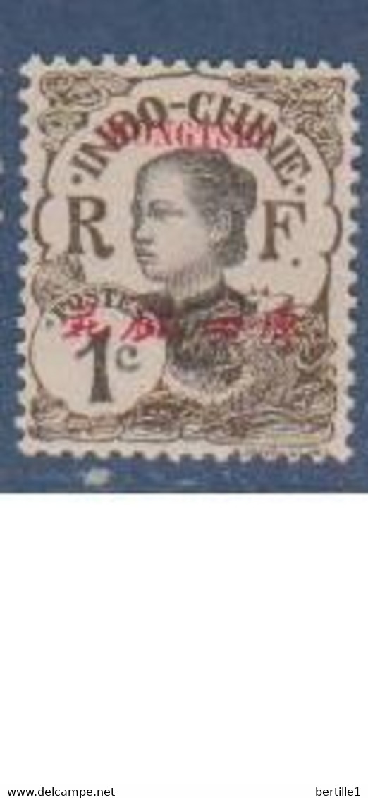 MONG TZEU         N° YVERT  :   34 A  NEUF AVEC CHARNIERES         ( CH     4 / 35 ) - Unused Stamps
