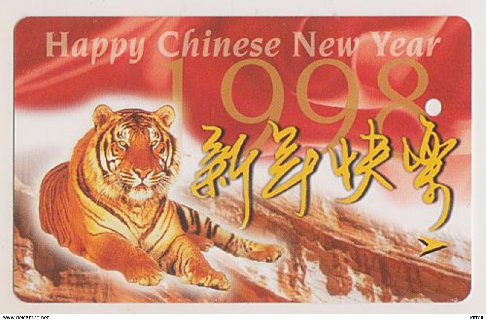 Singapore Old Transport Subway Train Bus Ticket Card Transitlink Unused Tiger Year 1998 - Mundo