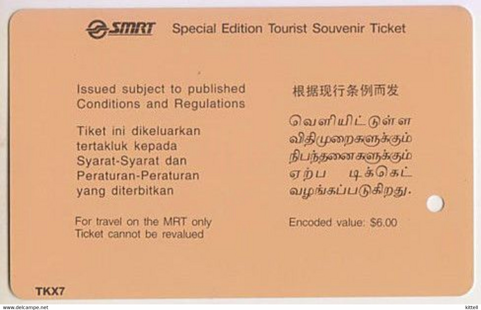 Singapore Old Transport Subway Train Bus Ticket Card Transitlink Unused Tiger Year 1998 - World