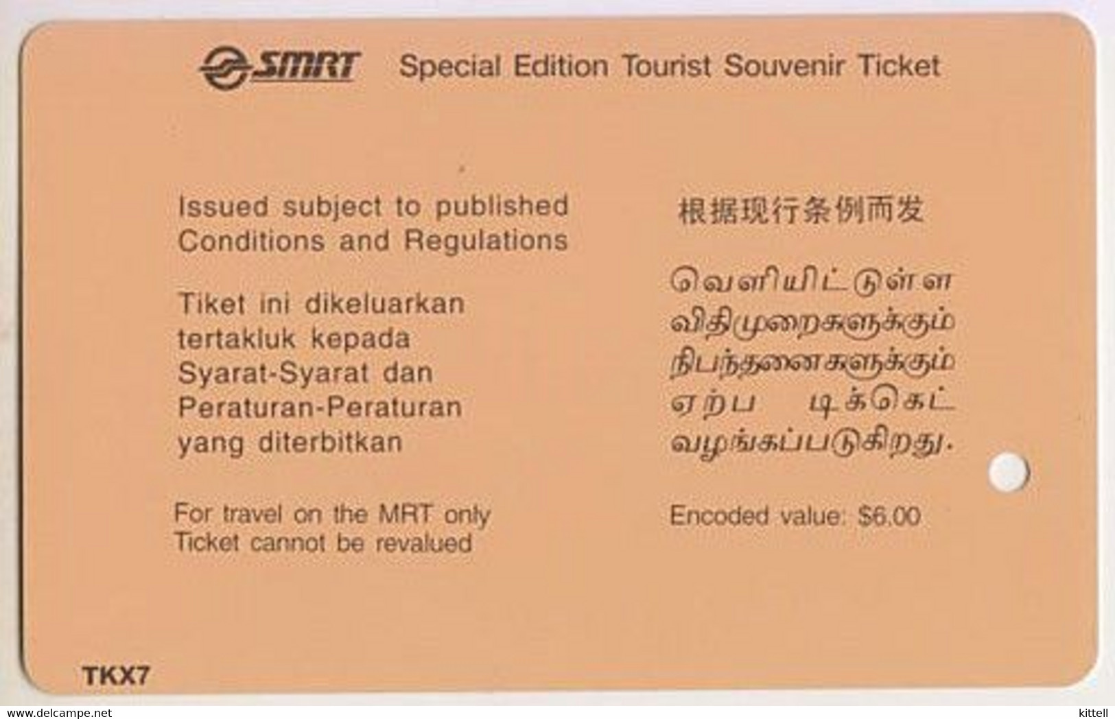 Singapore Old Transport Subway Train Bus Ticket Card Transitlink Unused Tiger Year 1998 - Mondo