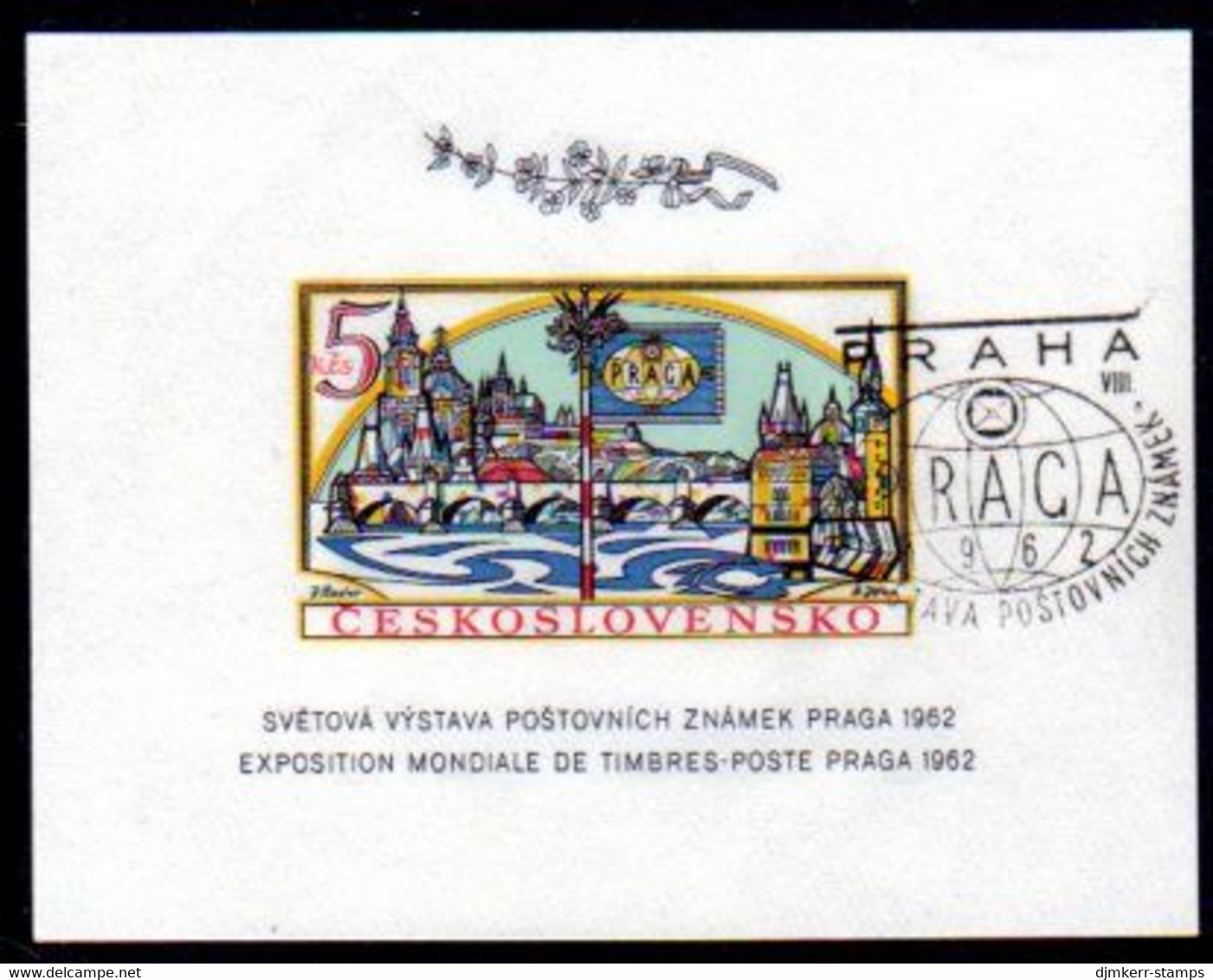 CZECHOSLOVAKIA 1962 PRAGA 1962 Philatelic Exhibition Imperforate Block Used.  Michel Block 18B - Used Stamps