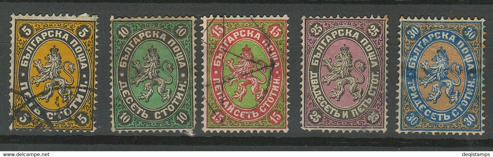 Bulgaria 1881 ☀ Used Lot - HCV - Oblitérés