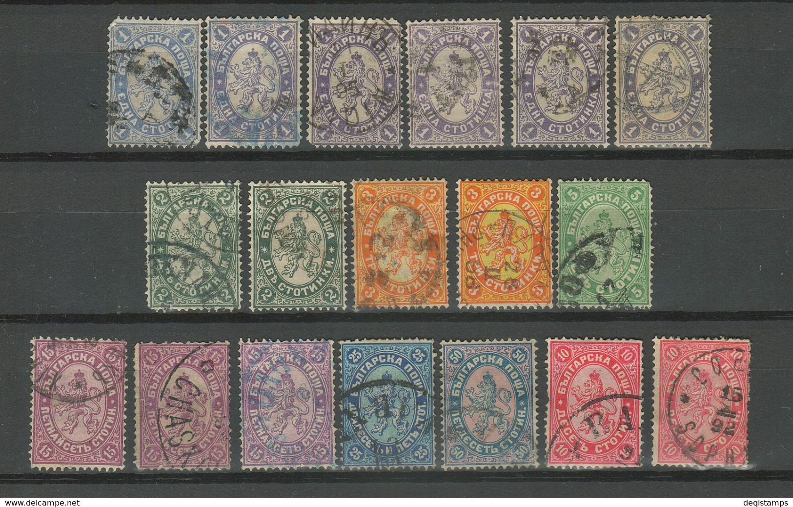 Bulgaria 1882/85 ☀ Used Lot - HCV - Oblitérés