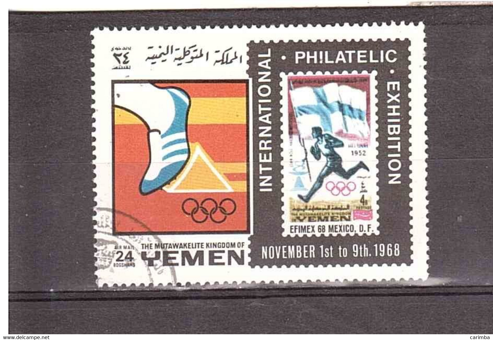 INTERNATIONAL PHILATELIC EXIBITION HELSINKI 1952 - Verano 1952: Helsinki