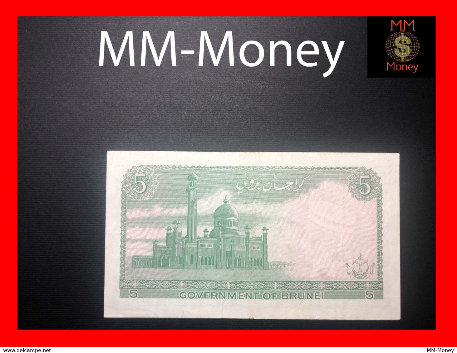 BRUNEI  5 Ringgit 1967  P. 2  "scarce Note"      XF - Brunei