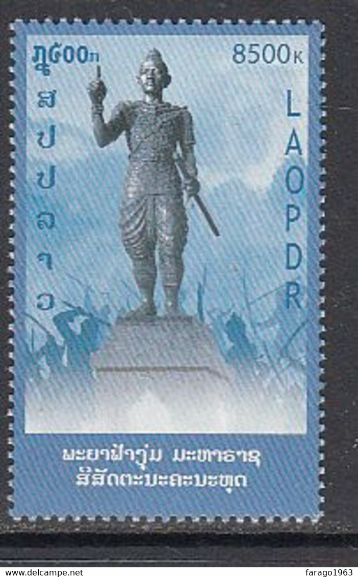 2006 Laos King Statue Complete Set Of 1 MNH - Laos
