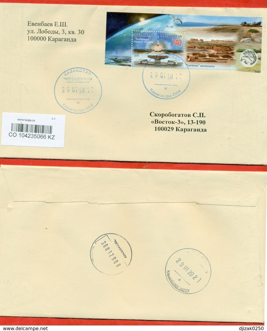 Kazakhstan 2020.Baikonur Cosmodrome.Registered  Envelope  Past Mail. Stamp From Block. - Kazakhstan