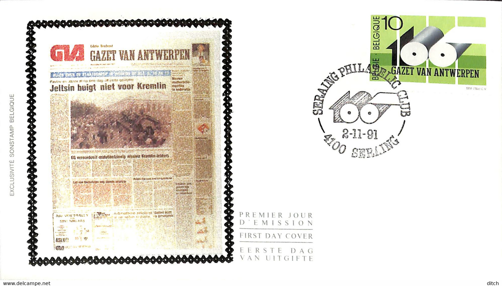 D - [906612]B/TB//-Belgique 1991 - N° 2435, SERAING, Presse - 1991-2000