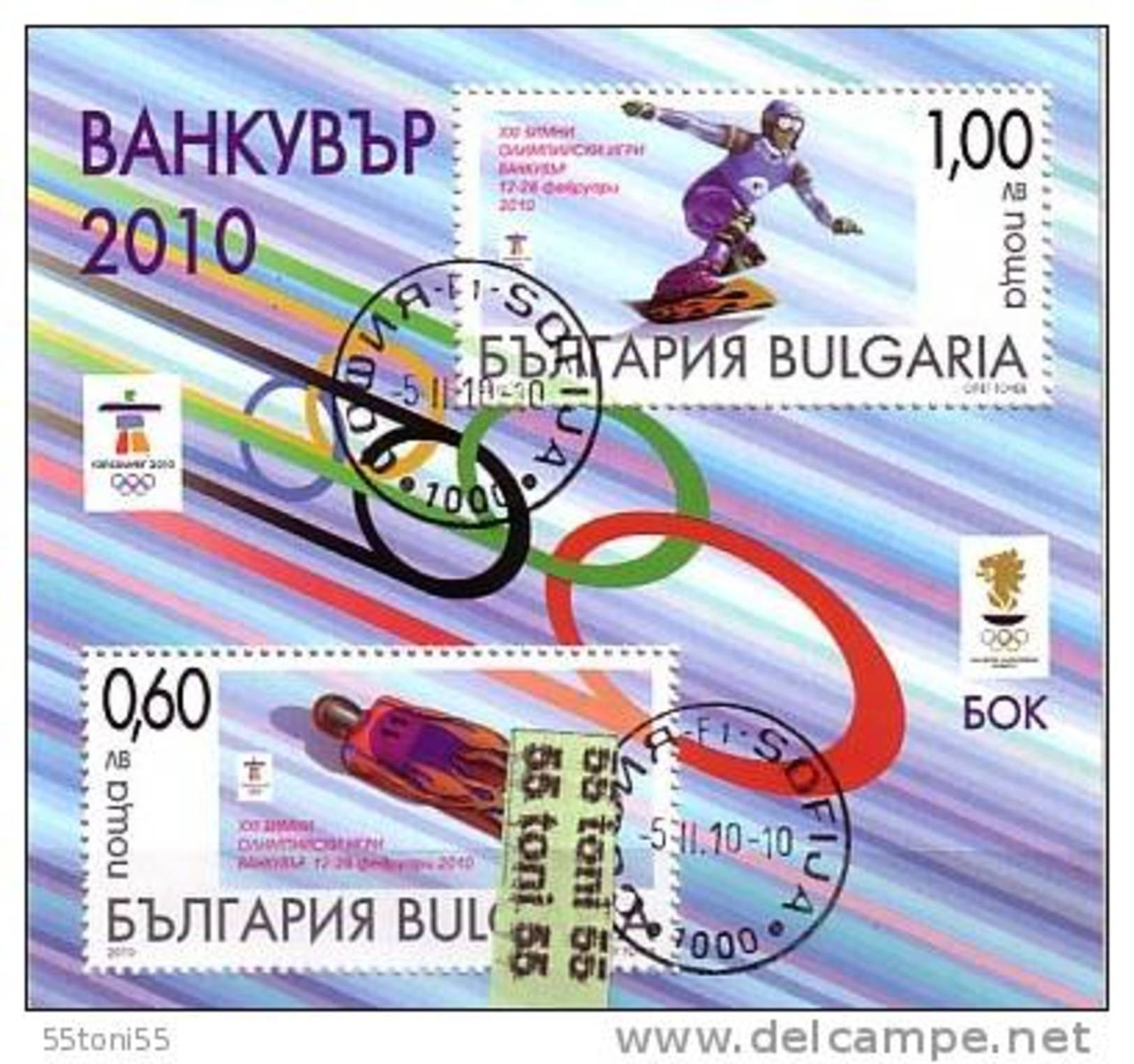 2010 Winter Olympic G.- Vancouver S/S Used/oblit.(O)   Bulgaria / Bulgarie - Winter 2010: Vancouver