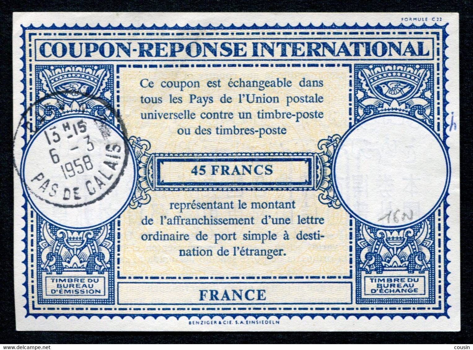 FRANCE  International Reply Coupon / Coupon Réponse International - Antwortscheine