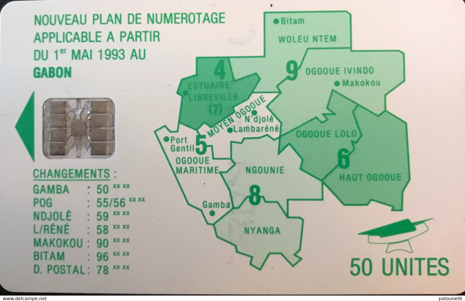 GABON  -  Phonecard  -  Nouveau Plan De Numérotage  -  SC 7  -  50 UNITES  -  No Control Number - Gabun