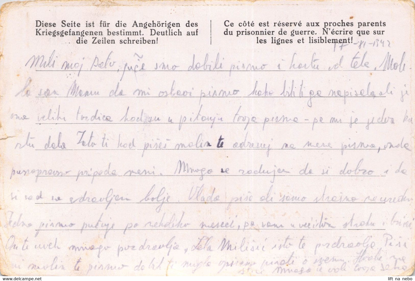 From Serbia Belgrade 19.11.1942 To Dimitrije Lukovic (Hauptvertrauensmann) Stalag IX B WWII POW Censure Geprüft - Briefe U. Dokumente