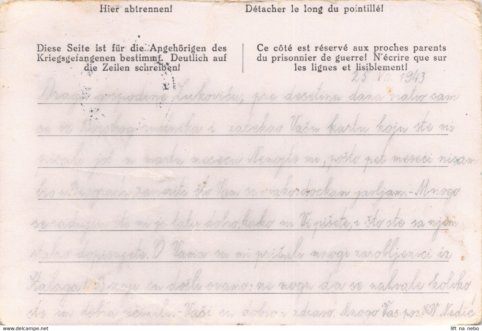 From Serbia Belgrade 7.9.1943 To Dimitrije Lukovic (Hauptvertrauensmann) Stalag IX B WWII POW Censure Geprüft - Briefe U. Dokumente