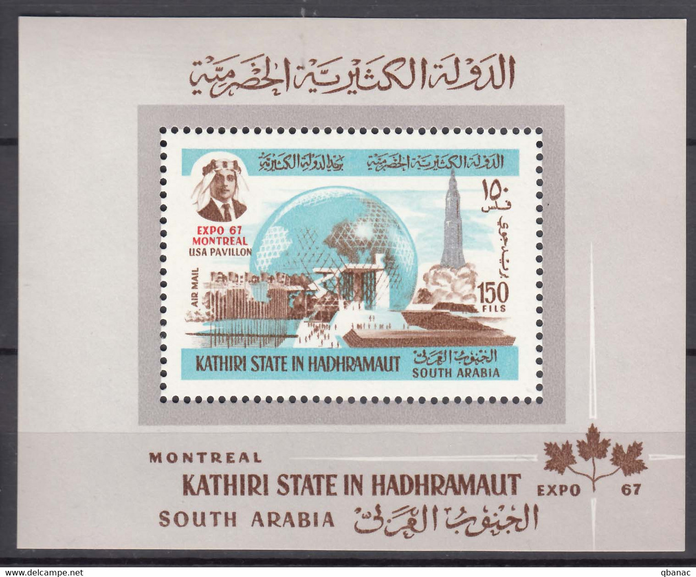 South Arabia Aden - Kathiri State Of Hadhramaut, EXPO 1967 Mi#Block 15 A, Mint Never Hinged - 1967 – Montréal (Canada)