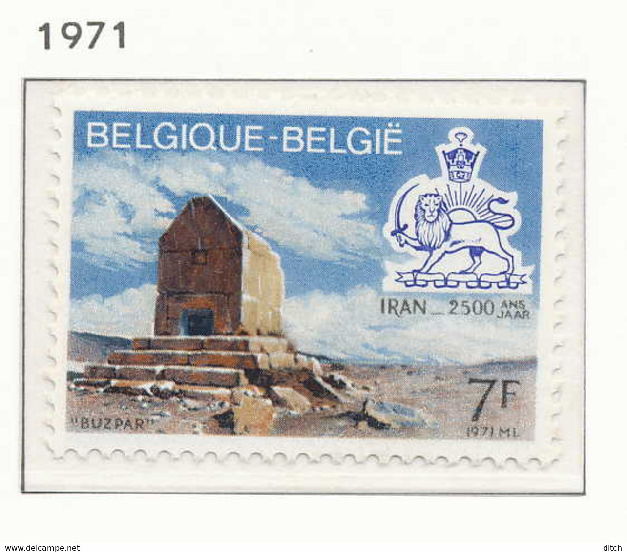 D - [150934]SUP//**/Mnh-N° 1602, Tombeau De Buzpar (Iran), Empire Perse Fondé Par Le Roi Cyrus II Le Grand, Archéologie, - Unused Stamps