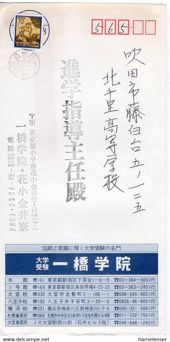 L31026 - Japan - 1990 - ¥72 EF A. Bf. SHAKUJI TOKYO -> Suita - Brieven En Documenten