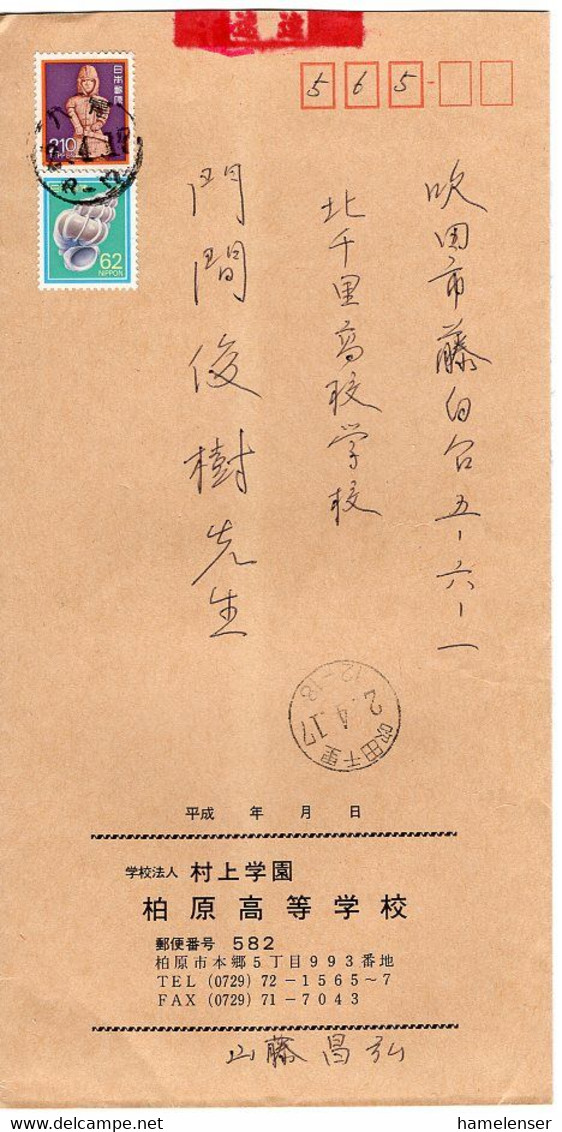L31028 - Japan - 1990 - ¥210 Haniwa MiF A. Eilbf. YAO -> SUITASENRI - Briefe U. Dokumente